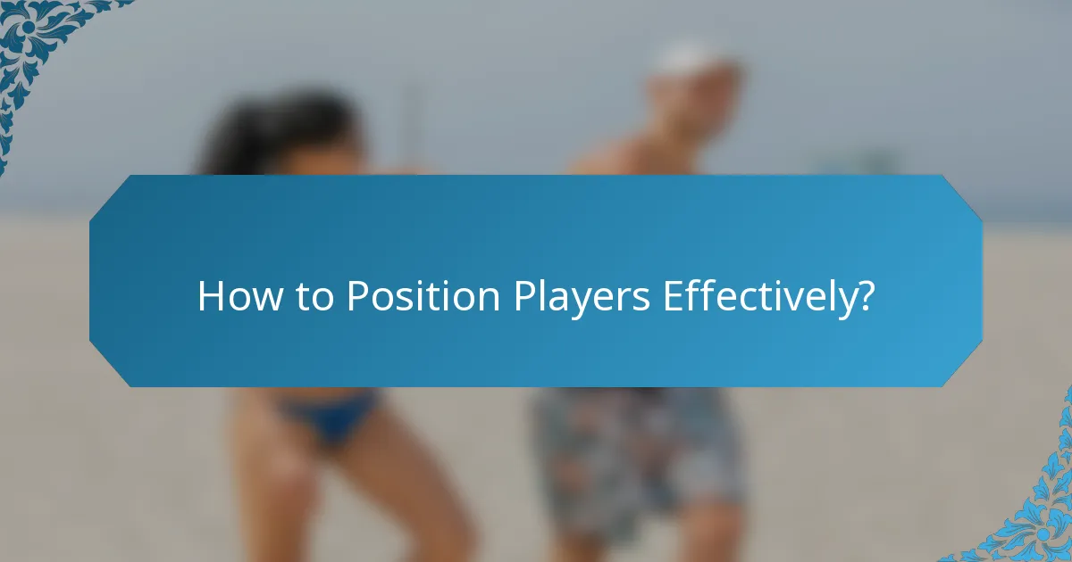 How to Position Players Effectively?